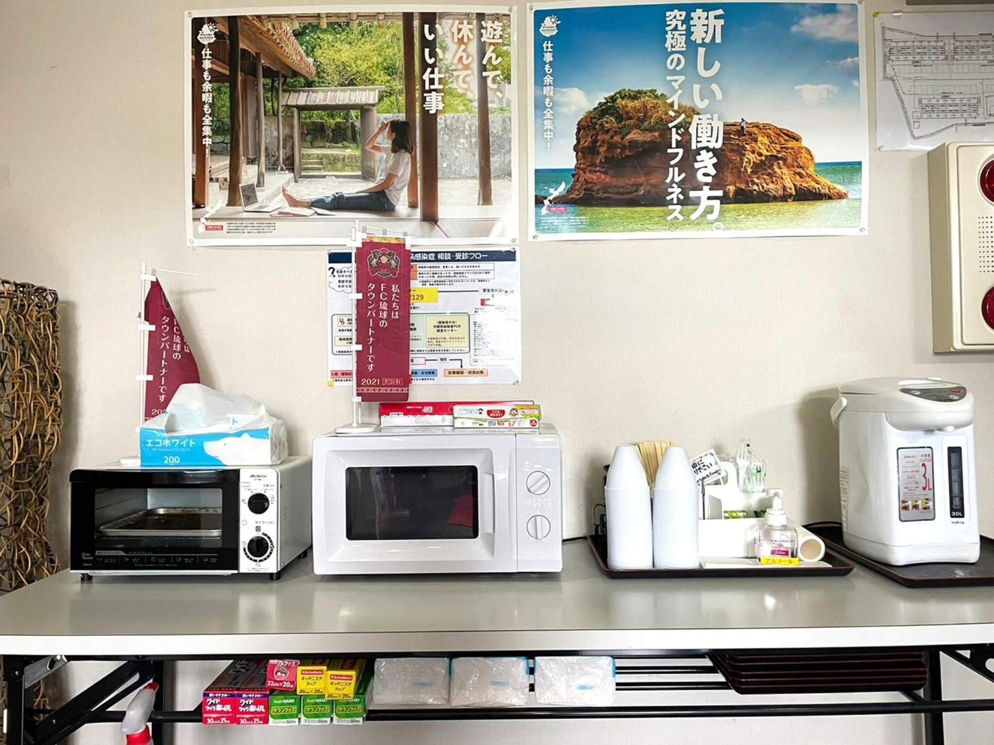 Southern Village Okinawa - Vacation Stay 09954V Kishaba Εξωτερικό φωτογραφία